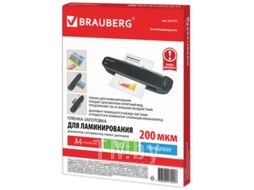 Пленка для ламинирования Brauberg А4 200мкм / 531777 (100шт)