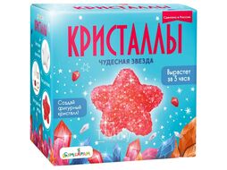 Набор для выращивания кристаллов Bumbaram Фигурный кристалл. Звезда / A121 (красный)