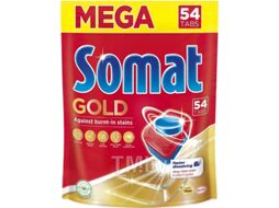 Таблетки для посудомоечных машин Somat Gold (54шт)