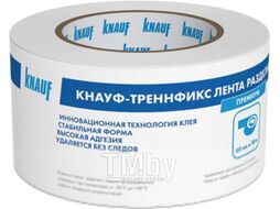 Лента разделительная Knauf 745505 (65ммx50м)