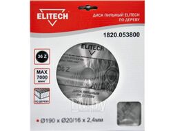 Диск пильный 190x2,4х20/16 мм Z36 по дереву (1820.053800) ELITECH 187765