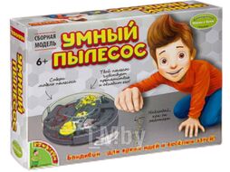 Научная игра Bondibon Французские опыты. Умный пылесос / ВВ3189