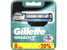 Набор сменных кассет Gillette Mach3 (8шт)