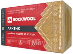 Минеральная вата Rockwool Арктик Лайт Баттс Д Экстра 1000x600x100