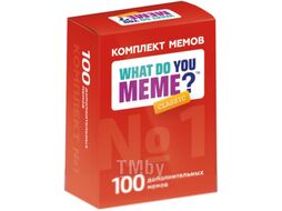 Дополнение к настольной игре What Do You Meme 100 мемов