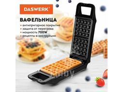 Вафельница DASWERK WM-5 (455652)