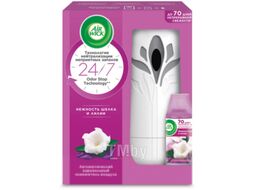 Автоматический освежитель воздуха Air Wick Freshmatic Нежность шелка и лилии New (250мл)