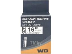 Камера для велосипеда Wanda 16x1.95/2.125 AV / WD-16