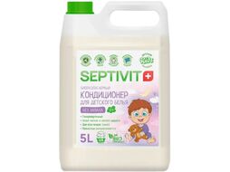 Кондиционер для белья Septivit Kids Детское Белье (5л)