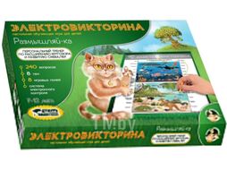 Развивающая игра Десятое королевство Электровикторина Размышляй-ка / 03705