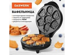 Вафельница DASWERK WM-9 (455660)