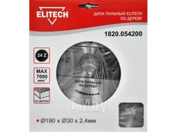 Диск пильный 190x2,4х30 мм Z24 по дереву (1820.054200) ELITECH 187769