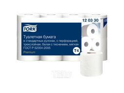 Бумага туалетная Premium T2 в мини-рулонах 170м, 2-сл. Tork 120243-03