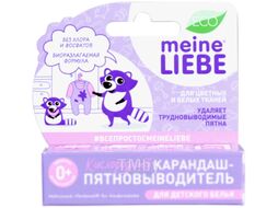 Пятновыводитель Meine Liebe Карандаш кислородный для детского белья