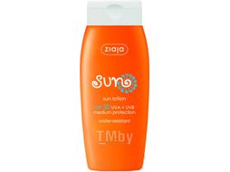 Лосьон солнцезащитный Ziaja Sun SPF20 (150мл)