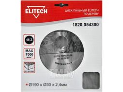 Диск пильный 190x2,4х30 мм Z48 по дереву (1820.054300) ELITECH 187770