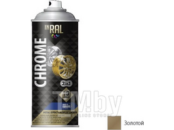 Лак декоративный акриловый INRAL CHROME METAL EFFECT+ золотой 400мл (26-7-1-001)