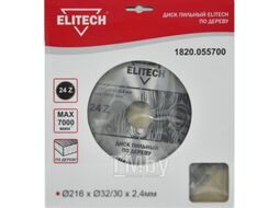 Диск пильный 216x2,4х32/30 мм Z24 по дереву (1820.055700) ELITECH 187784