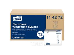 Бумага туалетная Universal T3 листовая 250 листов, 1-сл. Tork 114272-00