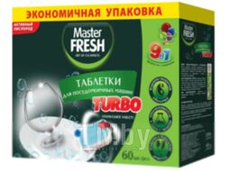 Таблетки для посудомоечных машин Master Fresh 9в1 в растворимой оболочке (60шт)