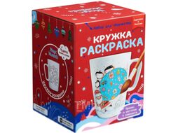 Набор для творчества Раскрась и подари Кружка-раскраска Новогодние подарки / cup-1002