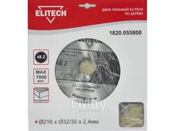 Диск пильный 216x2,4х32/30 мм Z48 по дереву (1820.055800) ELITECH 187785