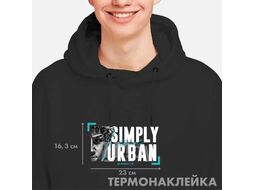 Термонаклейка "Simply urban" 23*13,4см, в пластиковом пакете с блистерным подвесом deVente 8002376