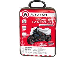 Чехол для мотоцикла Autoprofi MTB-600 (XL)