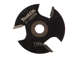 Фреза пазовая 47.6х2х8х3Т MAKITA D-12033