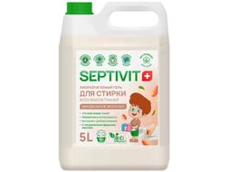 Гель для стирки Septivit Миндальное молочко (5л)