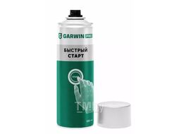 Быстрый старт GARWIN PRO 400 мл GARWIN PRO 973520-1240