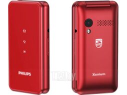 Мобильный телефон Philips Xenium E2601 CTE2601RD/00 (красный)