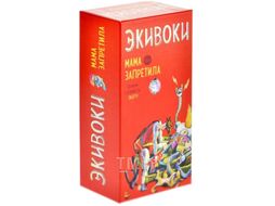 Настольная игра Экивоки Мама запретила / 21201