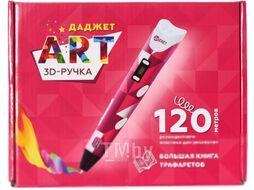 3D-ручка Даджет Art (розовый)