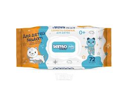 Салфетки влажные для детей Simple 72 шт. Senso Baby 4810703155824