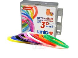 Пластик для 3D-печати Unid PLA-9 (с органайзером)