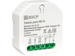 Умное реле в подрозетник 2-канальное Wi-Fi EKF Connect ssh-2g-wf