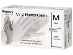 Перчатки одноразовые Kapous Professional Vinyl Hands Clean (M, 100шт прозрачный)