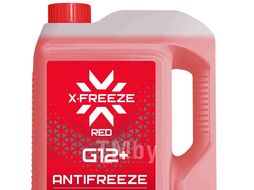 Антифриз красный 3kg (2,54 л) G12+ (ГОТОВЫЙ) Red до -40С (91715) X-FREEZE 430110129