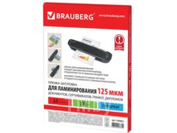 Пленка для ламинирования Brauberg А4 125мкм / 530803 (100шт)