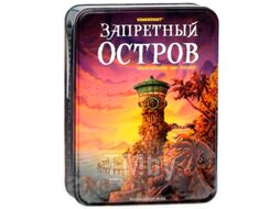 Настольная игра Стиль Жизни Запретный остров / Forbidden Island