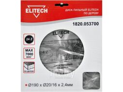 Диск пильный 190x2,4х20/16 мм Z24 по дереву (1820.053700) ELITECH 187764