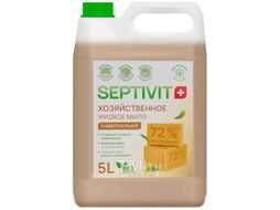 Мыло для стирки Septivit Хозяйственное Универсальное (5л)