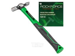 Молоток слесарный 120гр. RockFORCE RF-CP7010