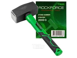 Кувалда 2000гр RockFORCE RF-T7820