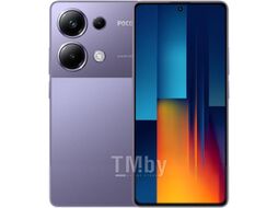 Смартфон POCO M6 Pro 12GB/512GB (фиолетовый)