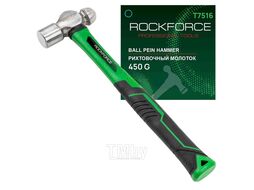 Молоток рихтовочный 450гр. RockFORCE RF-T7516