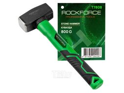 Кувалда 800гр RockFORCE RF-T7808