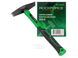 Молоток слесарный 300гр. RockFORCE RF-TC7003