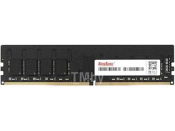 Оперативная память DDR4-3200 8ГБ KingSpec KS3200D4P13508G